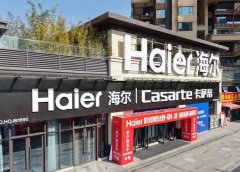 大幅度的优惠引了浩繁市平易近纷纷下单